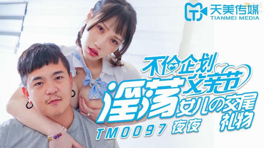 小说 邻居少妇的相关介绍