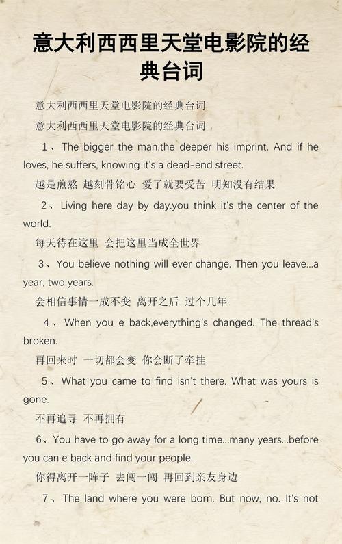邻居少妇性小说的相关介绍