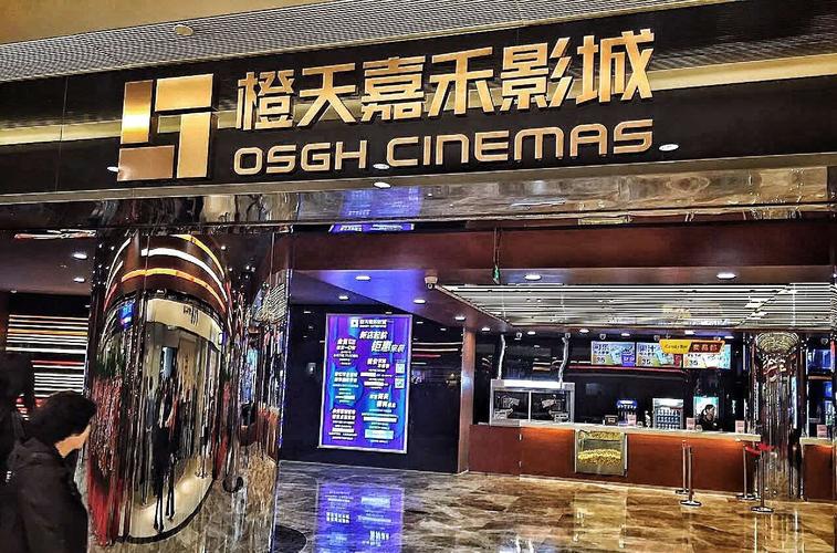 草根影院的相关介绍