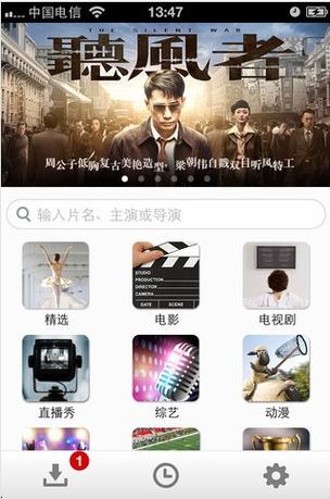 四虎影院在线观看最新地址入口,高清无删减版大片免费追剧推荐