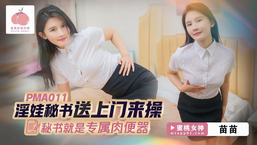 国内精品久久久久久婷婷的相关介绍