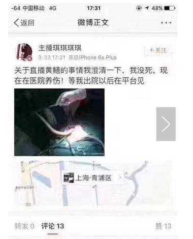 神秘影院的相关介绍