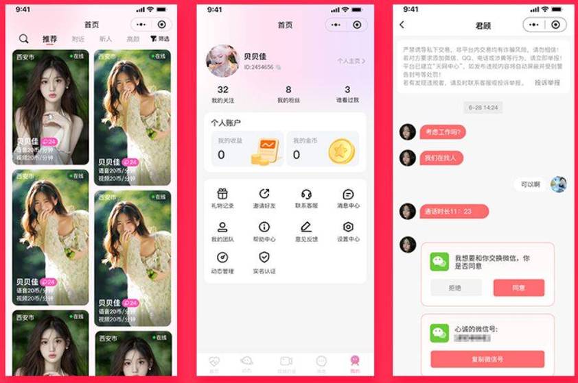 美女警花破处小说的相关介绍