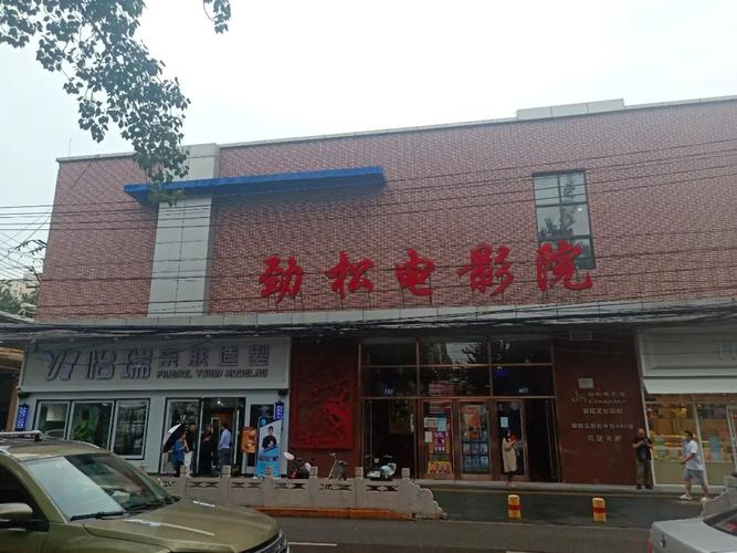 秋霞电影网手机影院的相关介绍