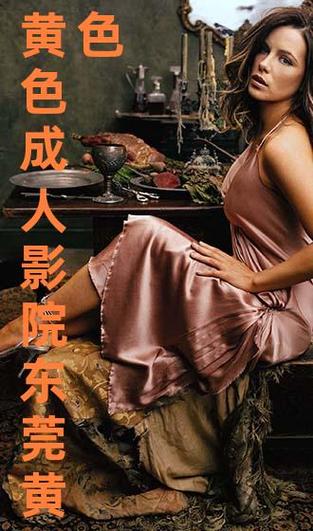 我要看女人十八毛片的相关介绍