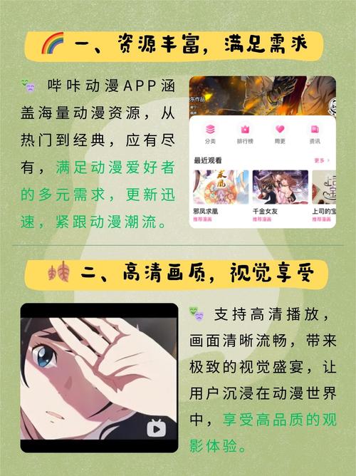 爱慕影院在线观看_2025最新全网高清影视资源_爱慕影院App下载安装