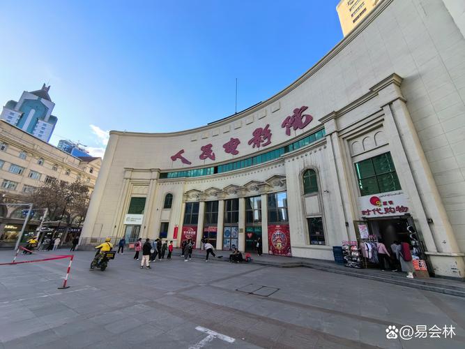 乐视影院的相关介绍