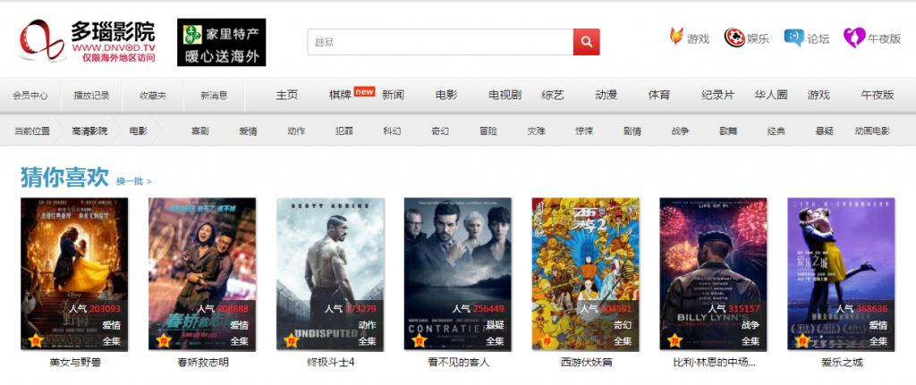 欧美夜恋影院夜恋秀场的相关介绍