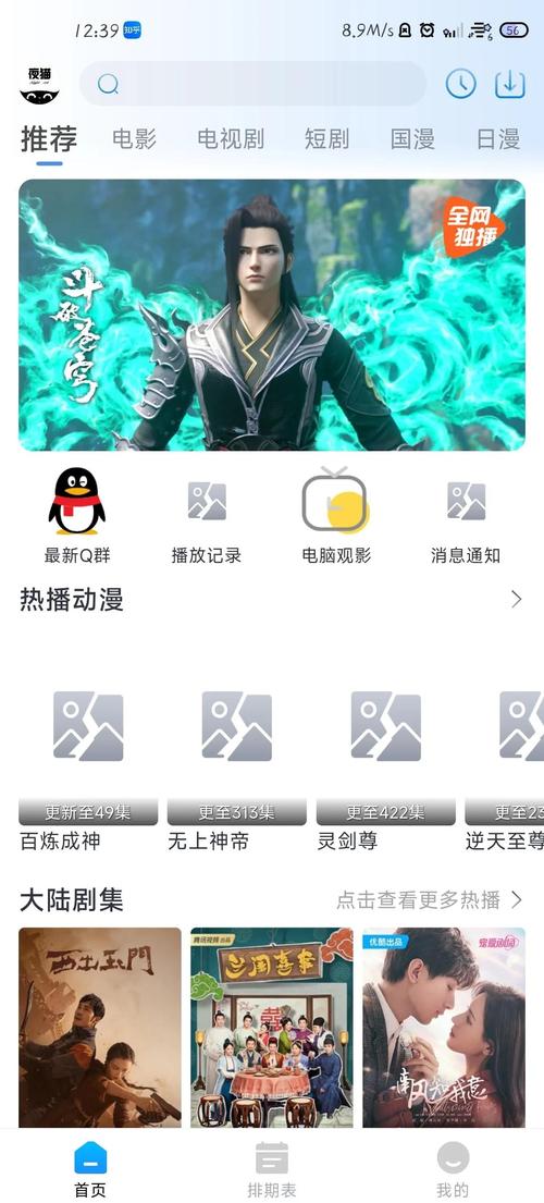 欧美一区二区三区精液的相关介绍
