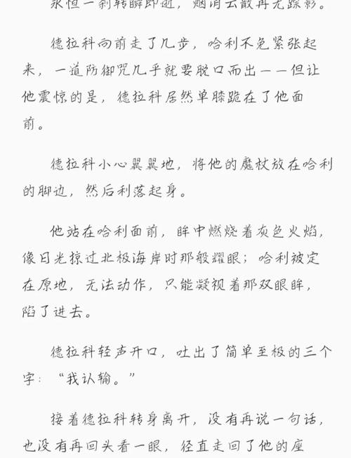 午夜免费精品福利院的相关介绍