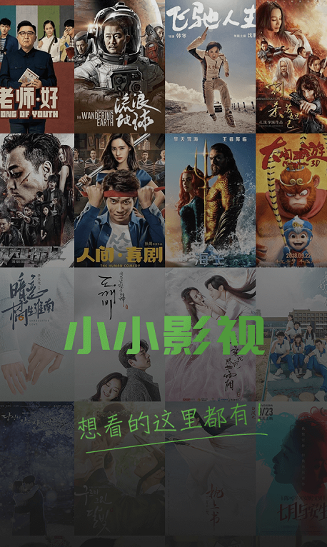 97影院97伦理97电影的相关介绍
