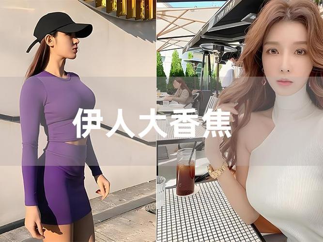 北京女子图鉴第18集完整版的相关介绍