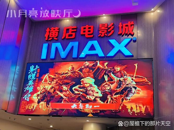 将夜免费神马影院的相关介绍