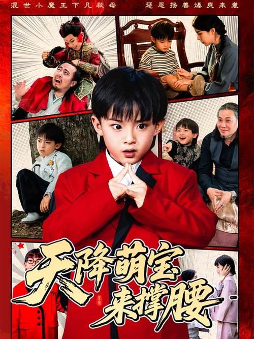 亚洲天堂男人的网站的相关介绍