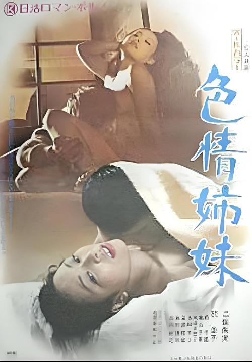 巨乳淫的相关介绍