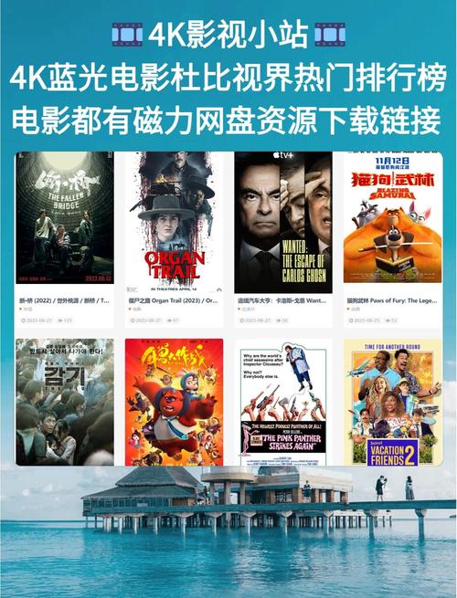 影院网 - 热映电影排片查询 | 在线选座购票 | 最新影讯推荐