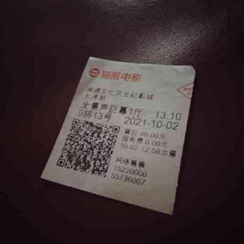 网站18禁止的相关介绍