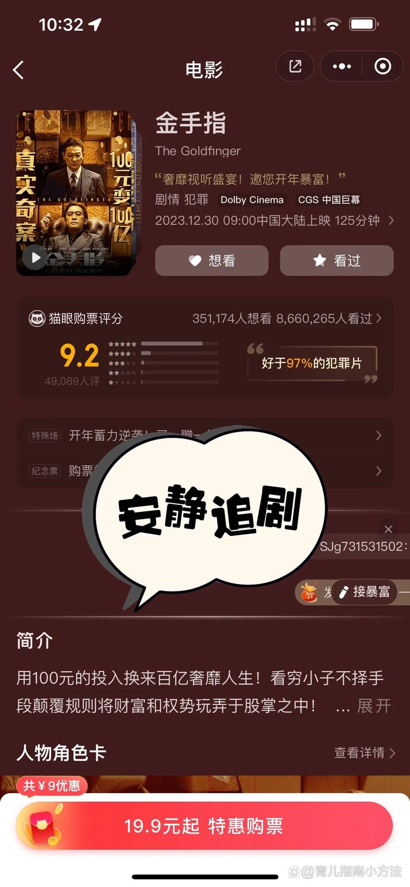 后入少妇av的相关介绍
