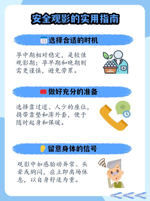 菊花影院的相关介绍