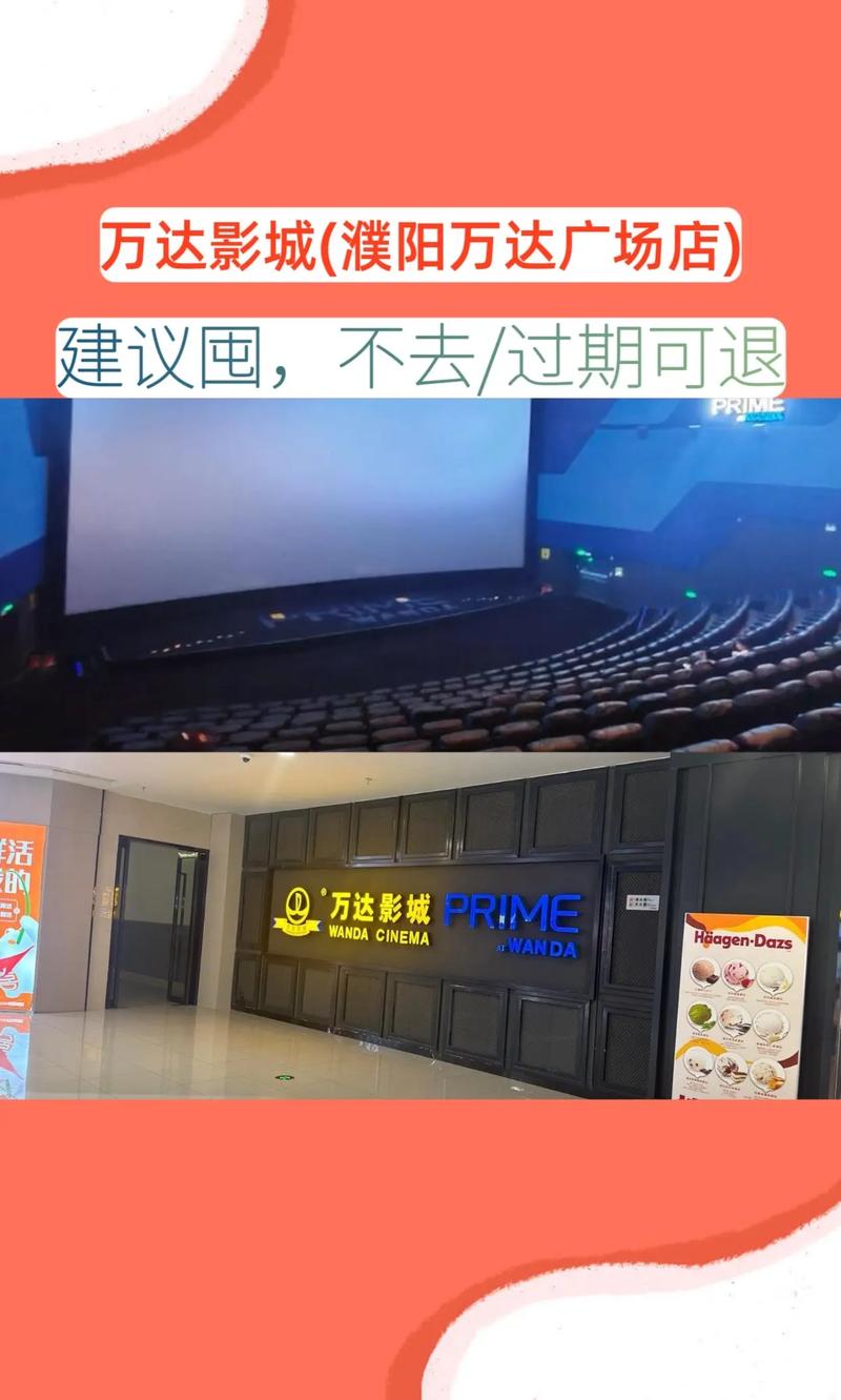 国产欧美一区二区在线看的相关介绍