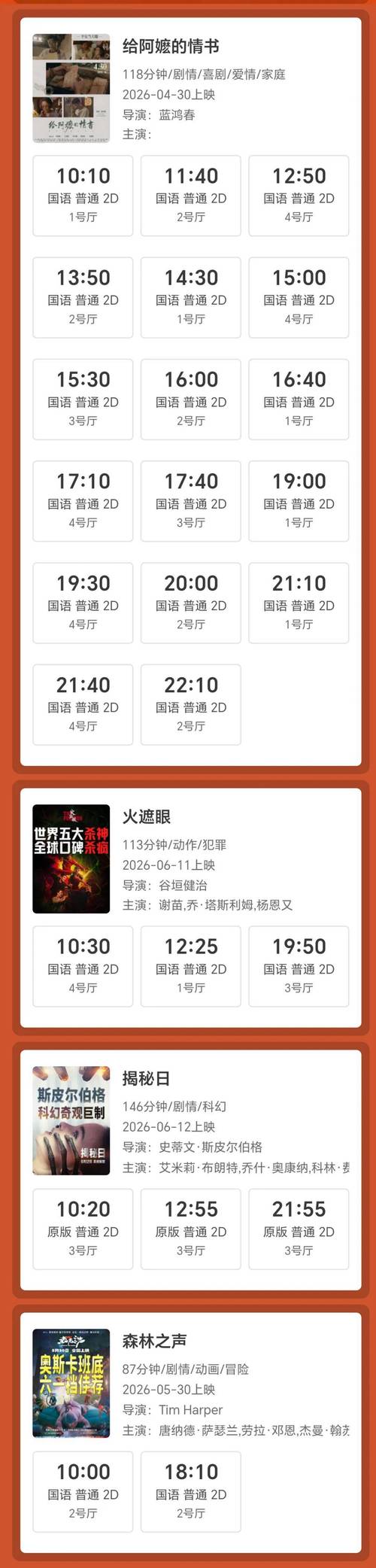 亚洲少妇一区二区三区的相关介绍