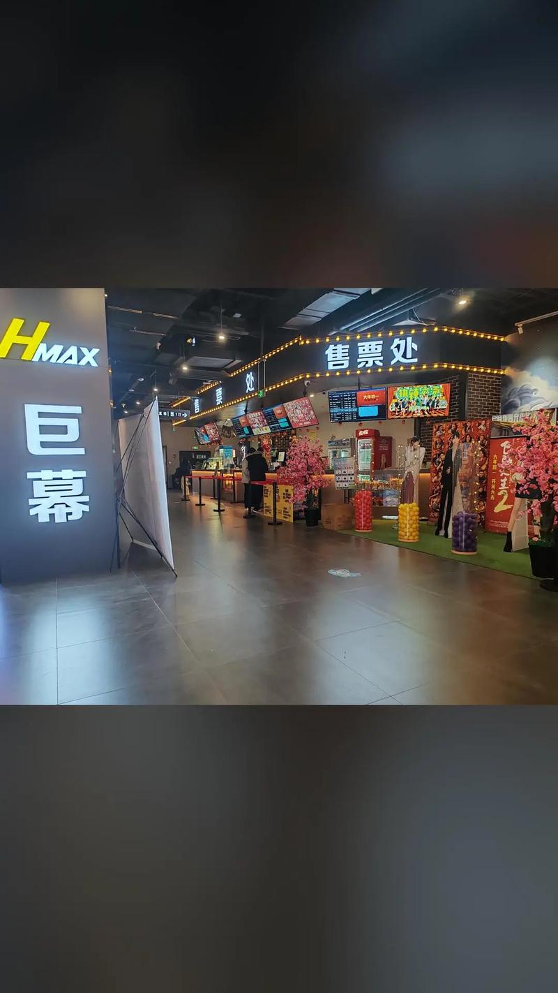 被窝影院的相关介绍
