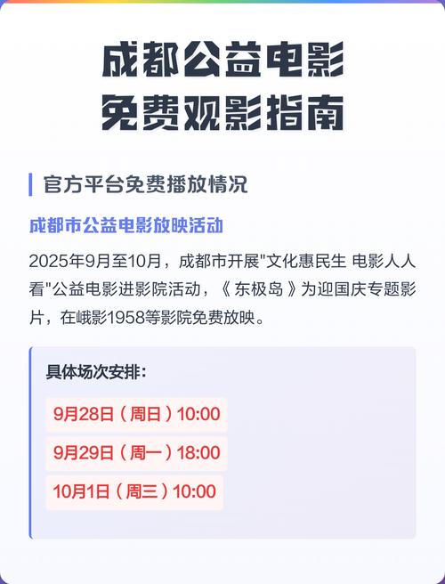 app下载视频免费下载的相关介绍