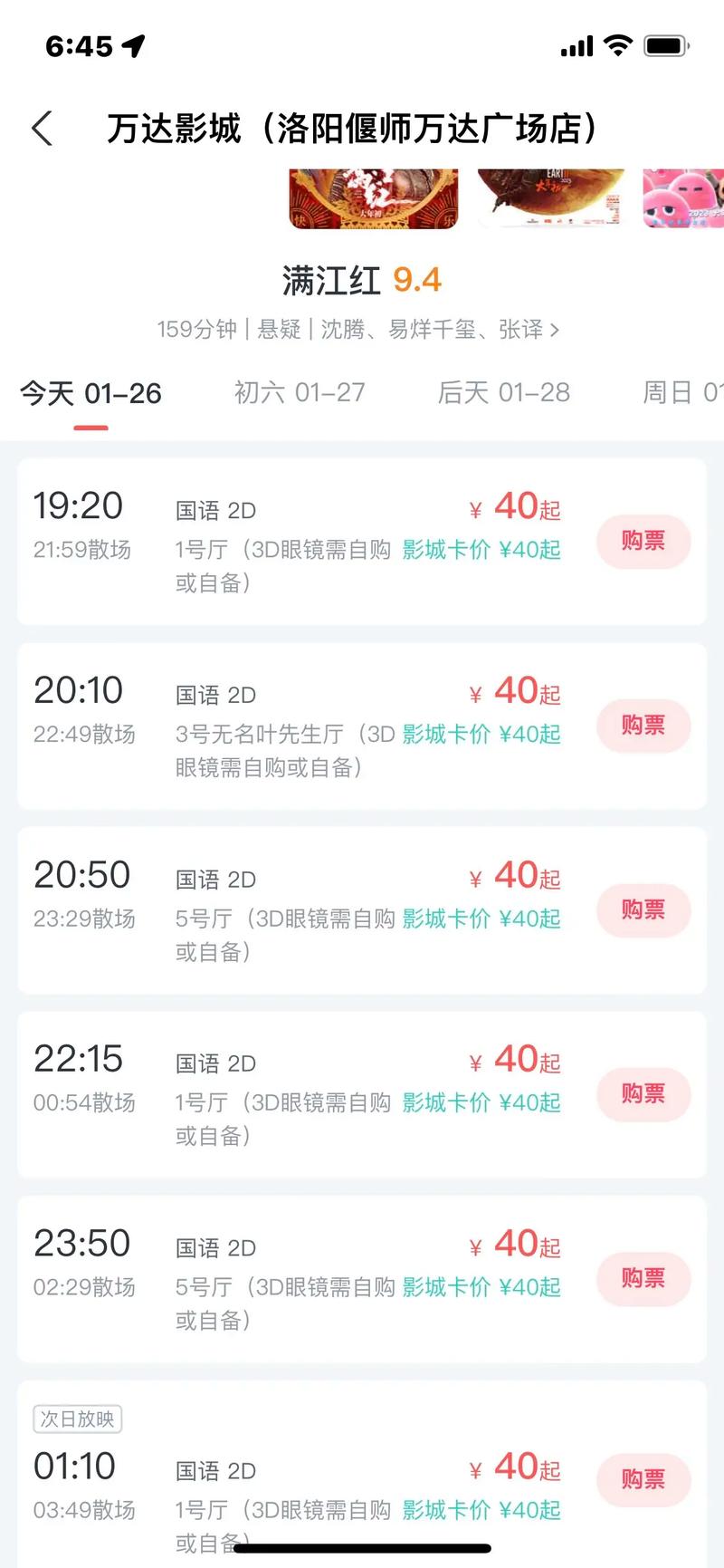 少妇熟女一二三区精选推荐，成熟韵味与魅力穿搭指南