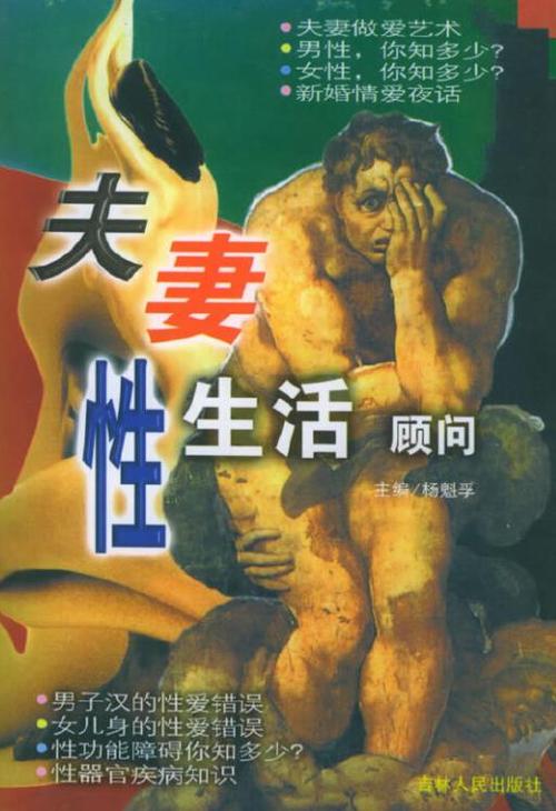 企鹅影院vip账号共享的相关介绍