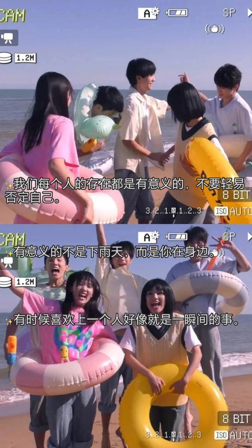 欧美日韩国产自拍一区二区的相关介绍