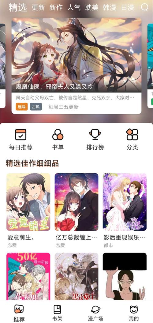 金8天国欧美一区二区三区的相关介绍