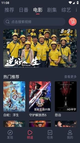 老湿影院费全过程免的相关介绍