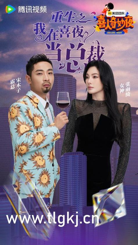 旋风影院的相关介绍