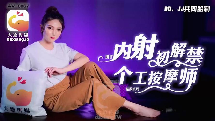 星空影院的相关介绍
