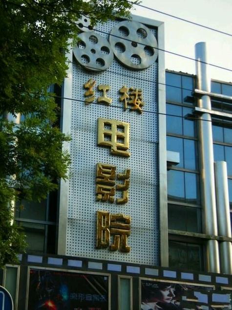 www.久久久久久精品的相关介绍