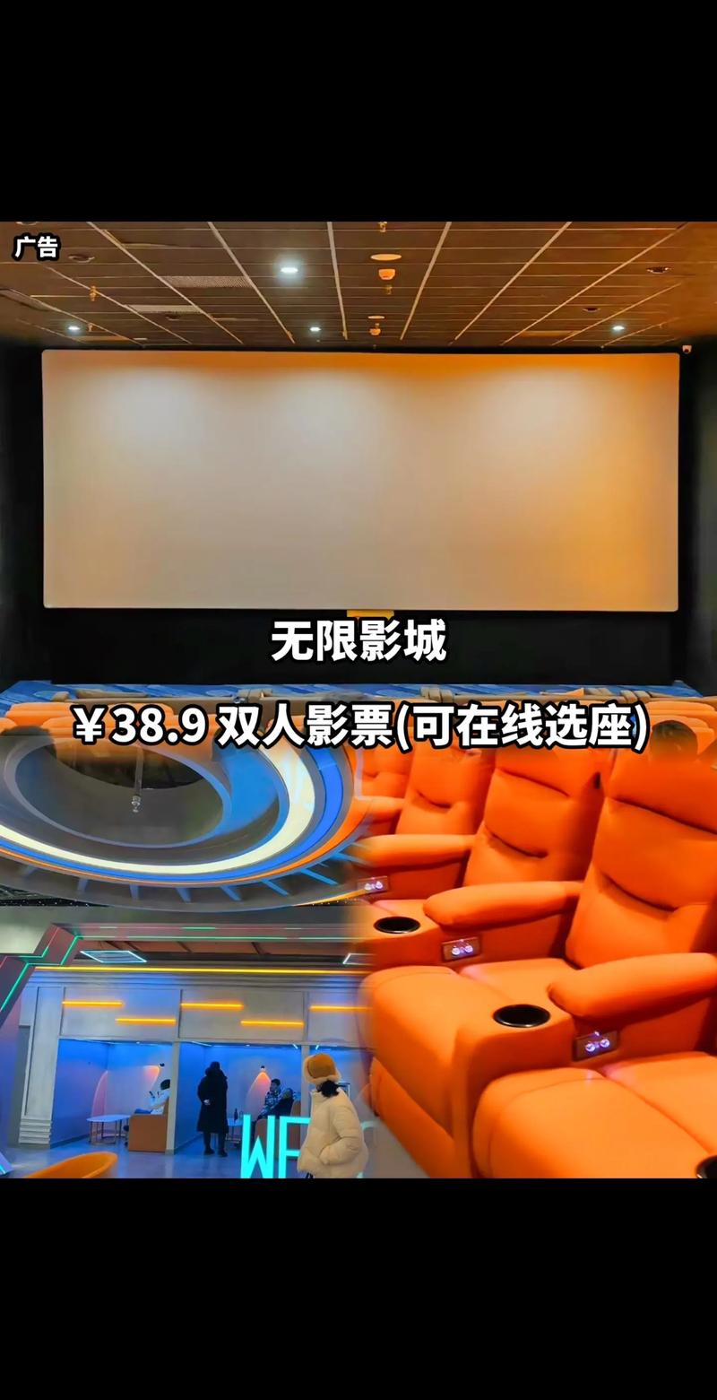 王子免费影院的相关介绍