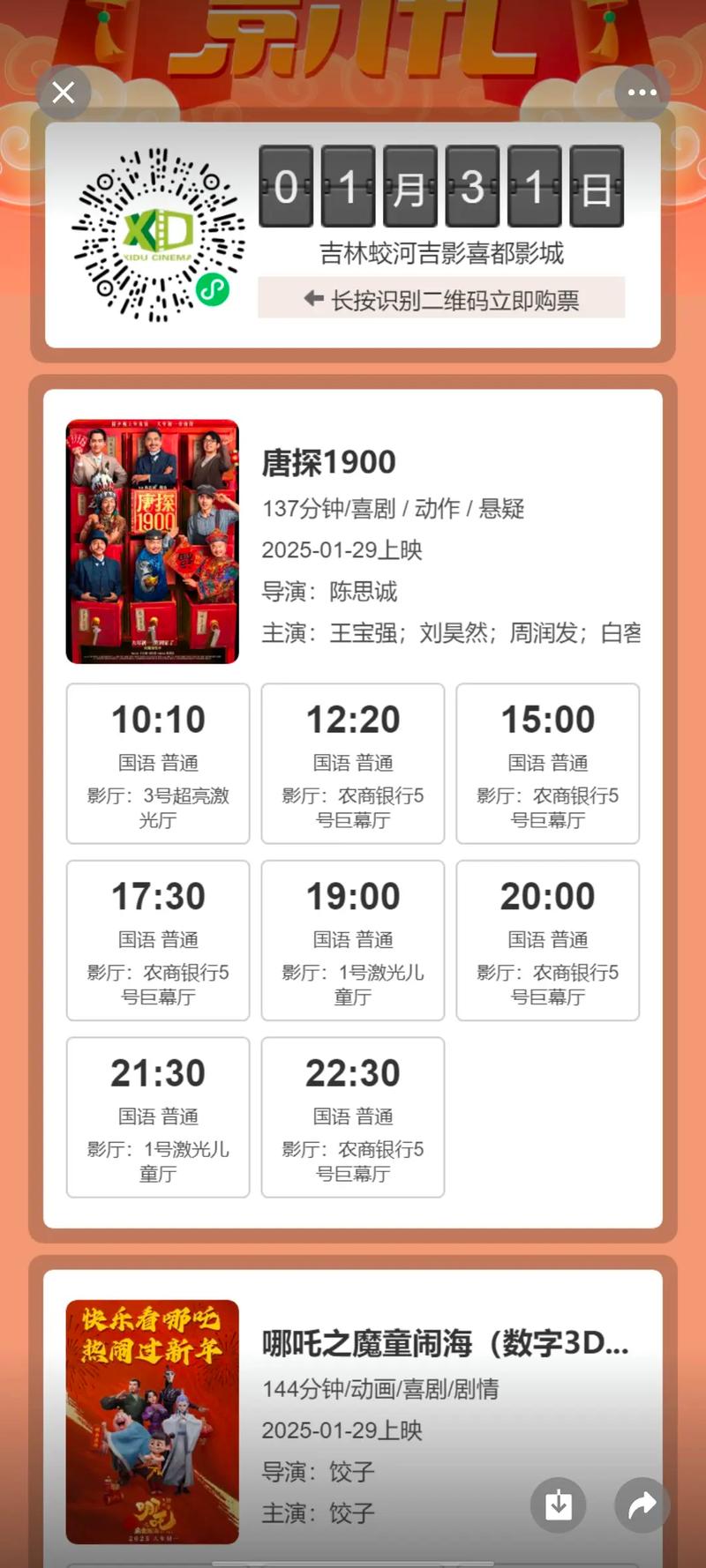 www.5588.com毛片的相关介绍