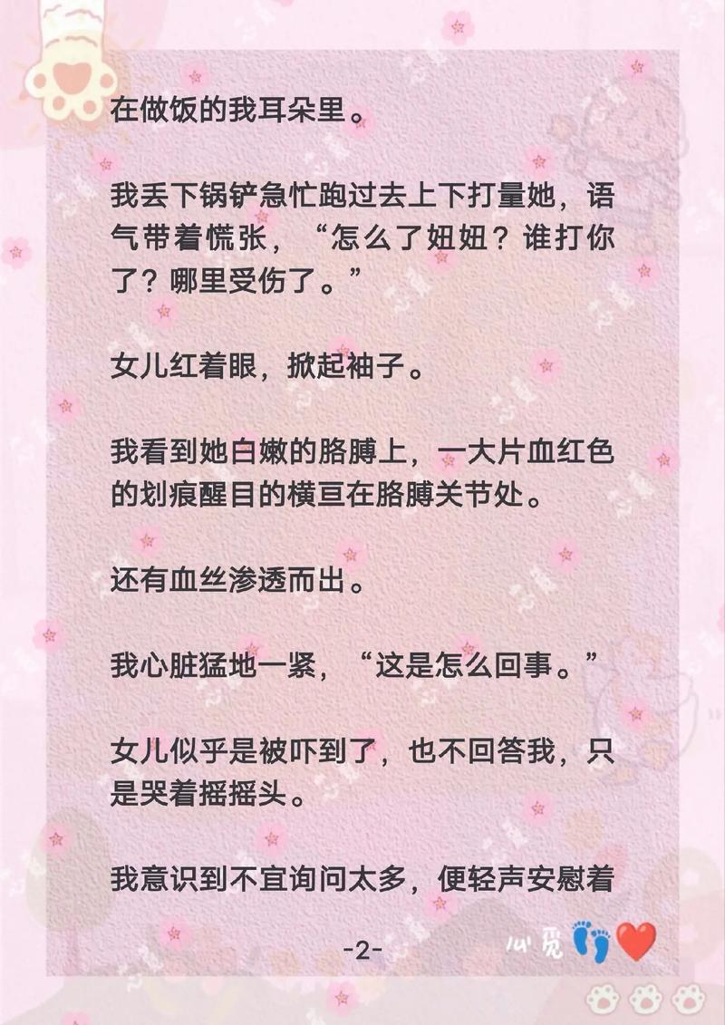 苹果派电影院的相关介绍