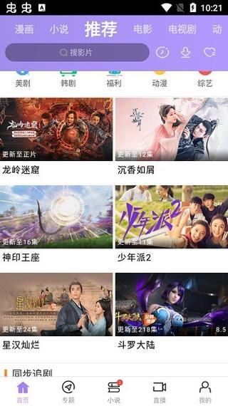 18禁看在线的相关介绍