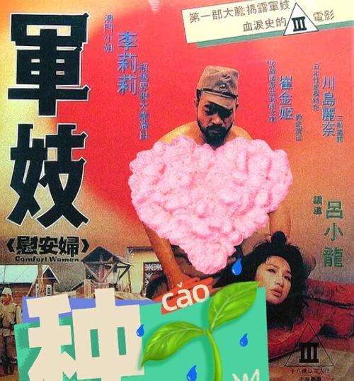 欧美色爽11p图片的相关介绍