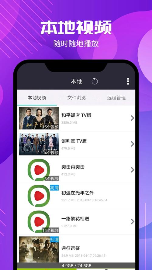 亚洲人妻搭讪的相关介绍