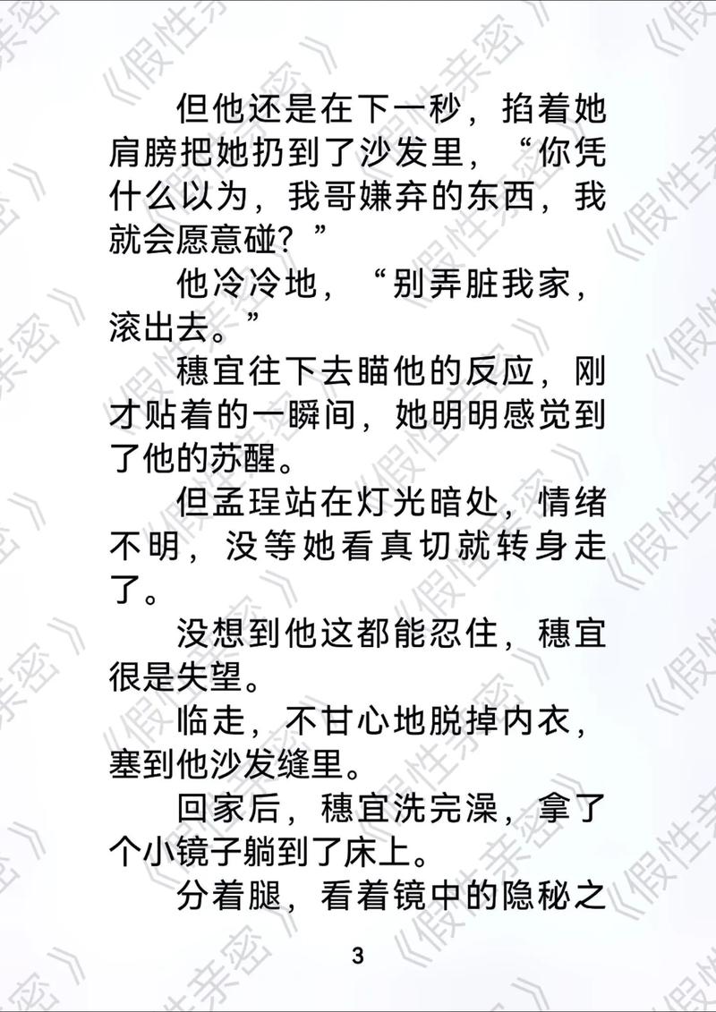 欧美人体a久久的相关介绍