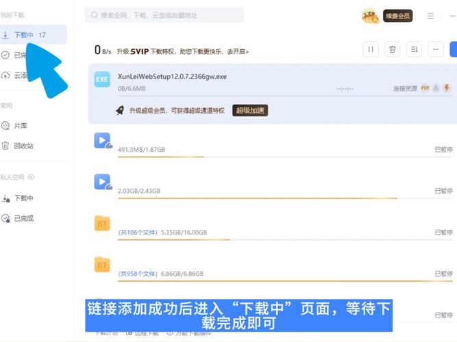 欧美亚洲一区二区不卡的相关介绍