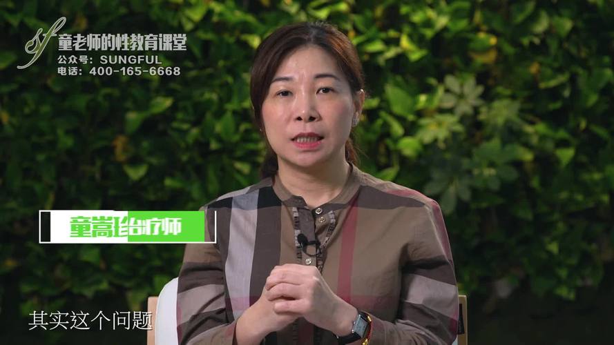 成人免费熟妇av的相关介绍