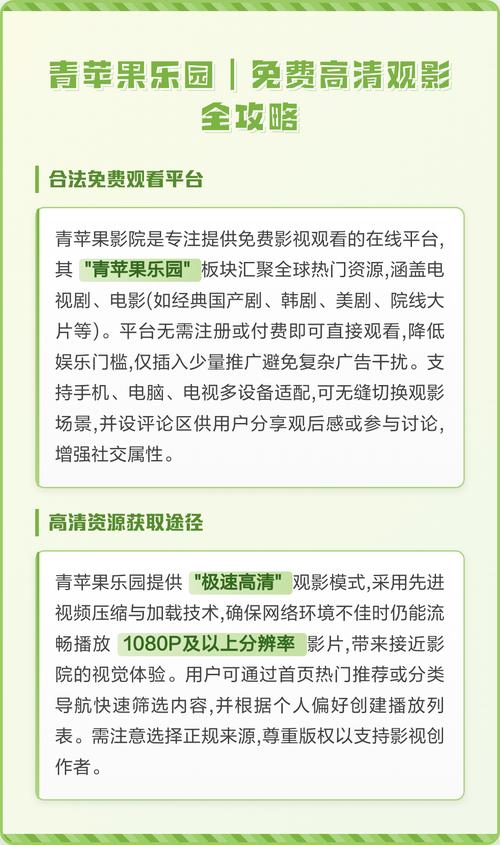 熟女人妻中文在线的相关介绍