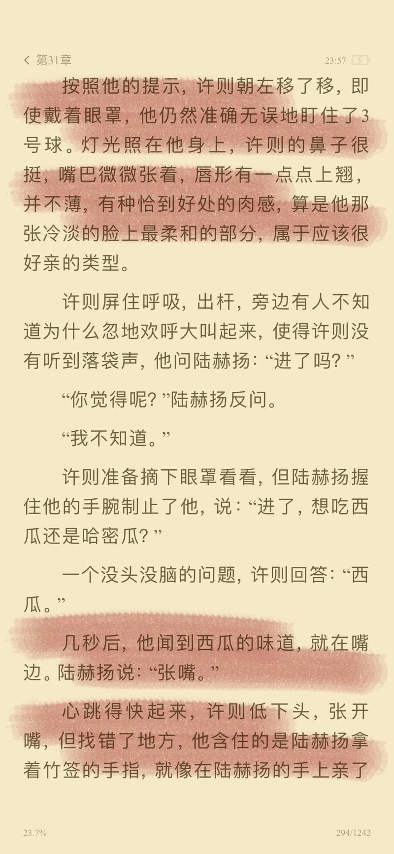 有码人妻一区的相关介绍