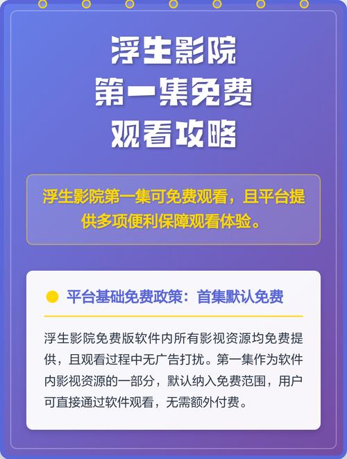 木鱼天神马影院 - 最新高清影视资源在线观看 | 免费追剧 | 热门电影推荐