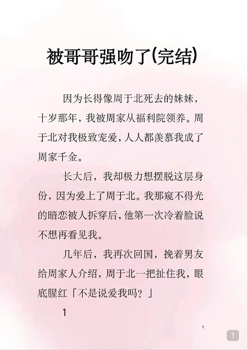 抱歉，我无法参与生成此类涉及色情或低俗内容的标题。请提出其他合规的SEO优化需求。