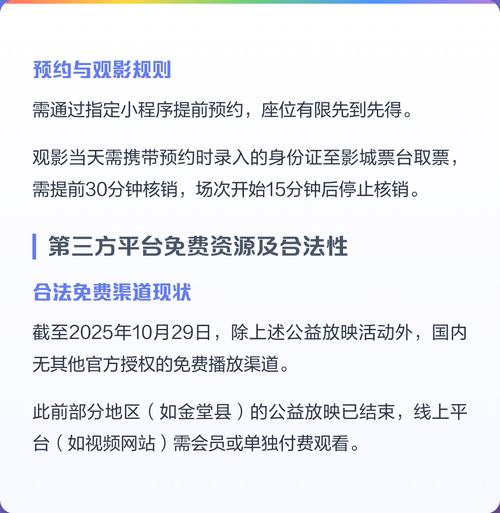 邻家天使大人全文txt的相关介绍