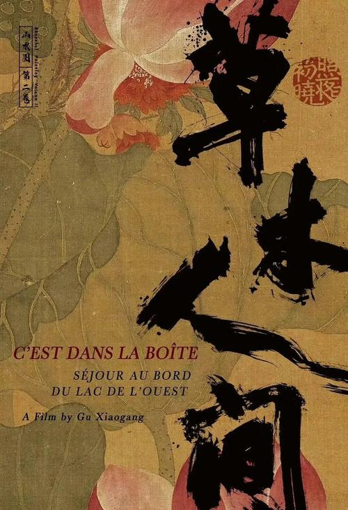 边摸边做超爽毛片的相关介绍